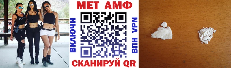 Амфетамин VHQ  мега зеркало  Новая Ладога  хочу наркоту 