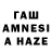 ТГК Wax Lamzek