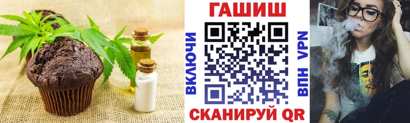 где купить наркотик  hydra ССЫЛКА  Печенье с ТГК конопля  Новая Ладога 