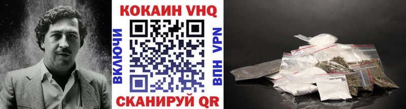 закладки  Новая Ладога  Cocaine Эквадор 