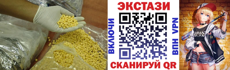 Ecstasy TESLA Новая Ладога