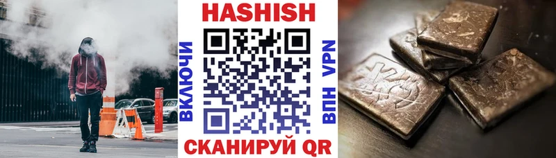наркошоп  Новая Ладога  ГАШИШ гашик 
