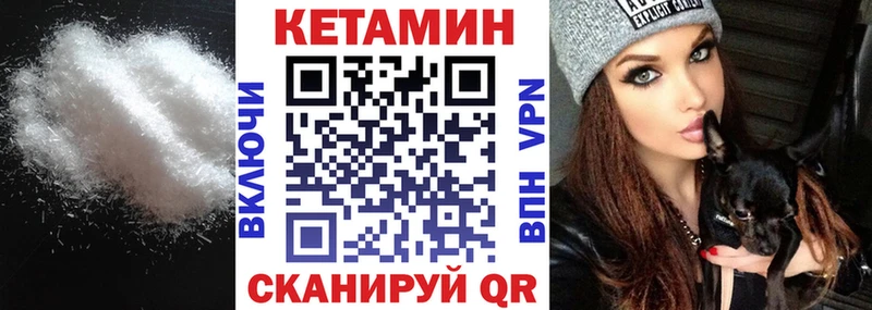 MEGA ссылка  Новая Ладога  Кетамин ketamine 