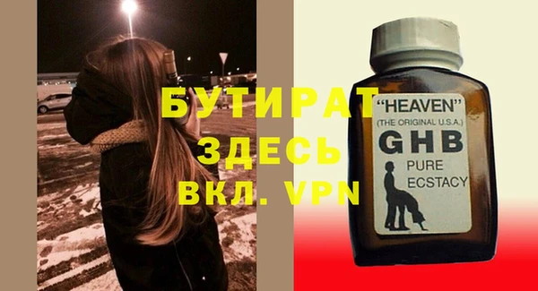 сатива Балабаново
