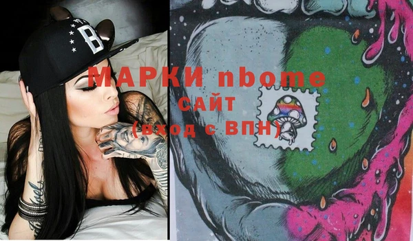 соль курить ск Балахна