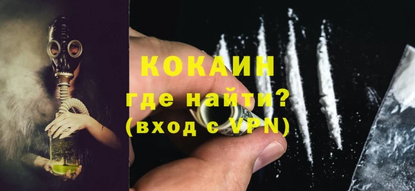 соль курить ск Балахна