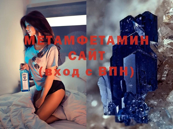 амф Баксан