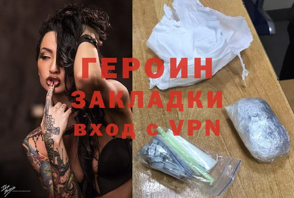 соль курить ск Балахна