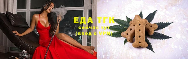 соль курить ск Балахна