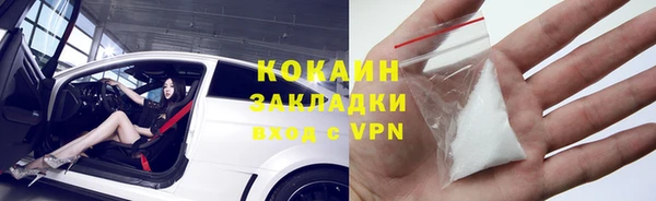 соль курить ск Балахна