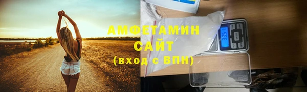 сатива Балабаново