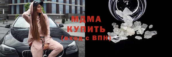 амф Баксан