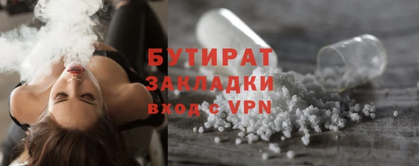 амф Баксан