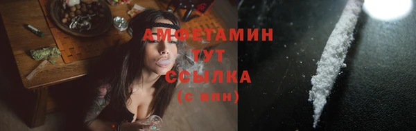 сатива Балабаново