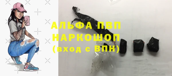 соль курить ск Балахна