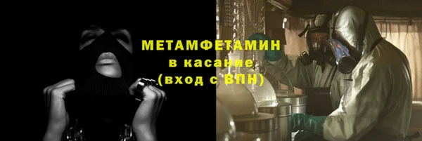 соль курить ск Балахна