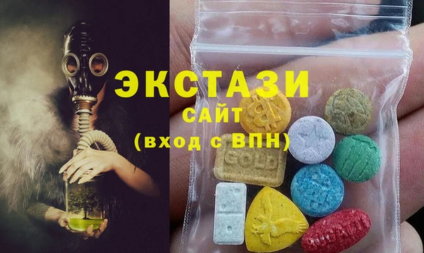 сатива Балабаново