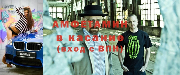 соль курить ск Балахна