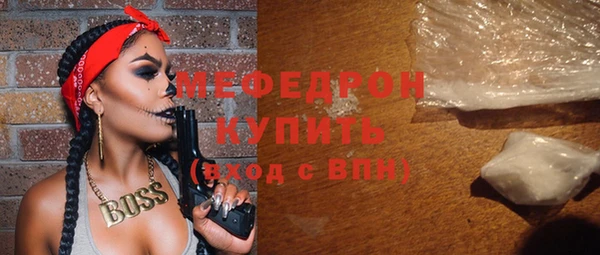 соль курить ск Балахна