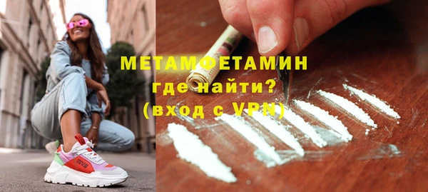 соль курить ск Балахна