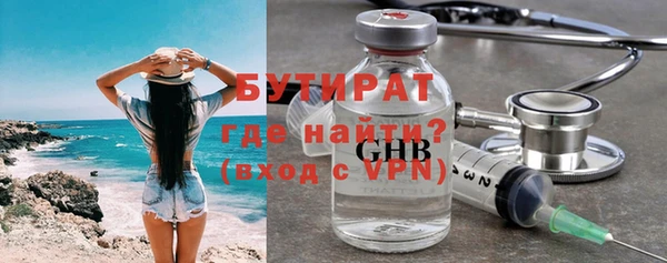 сатива Балабаново