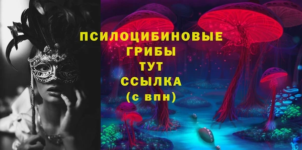 соль курить ск Балахна