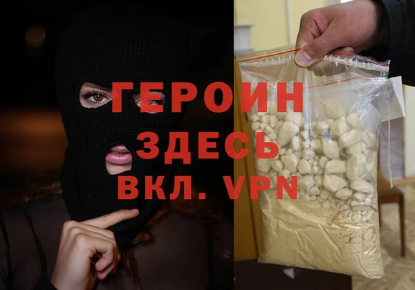 сатива Балабаново