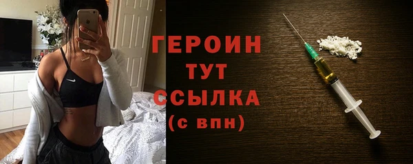 соль курить ск Балахна