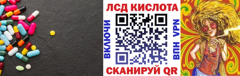 LSD-25 экстази кислота  Новая Ладога 