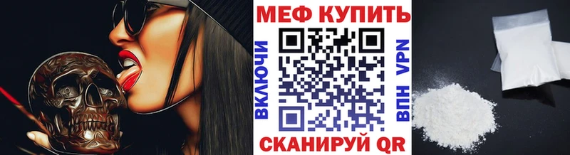 Мефедрон mephedrone  Новая Ладога 
