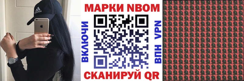 hydra   Новая Ладога  Наркотические марки 1,5мг 