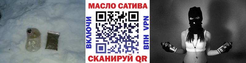Дистиллят ТГК вейп с тгк Новая Ладога