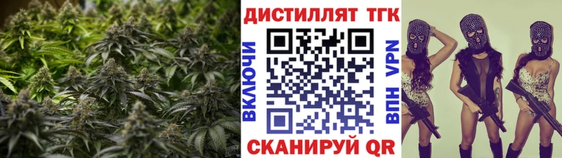 hydra маркетплейс  сколько стоит  Новая Ладога  Дистиллят ТГК Wax 